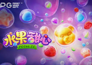 pg无限金币在线试玩桌面版客户端